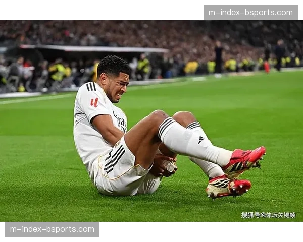 贝林厄姆无对抗伤退引担忧 皇马中场核心或缺席关键战 贝林厄姆无对抗伤退引担忧 皇马中场核心或缺席关键战